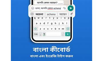 Bangla Song for Android - Download the APK from Habererciyes